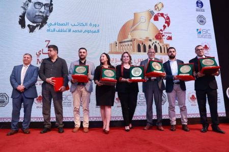 الرباط .. تتويج الفائزين بجوائز القدس الشريف للتميز الصحفي في الإعلام التنموي في دورتها الثانية